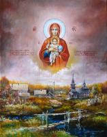Oleg Voronin Святая земля Религия